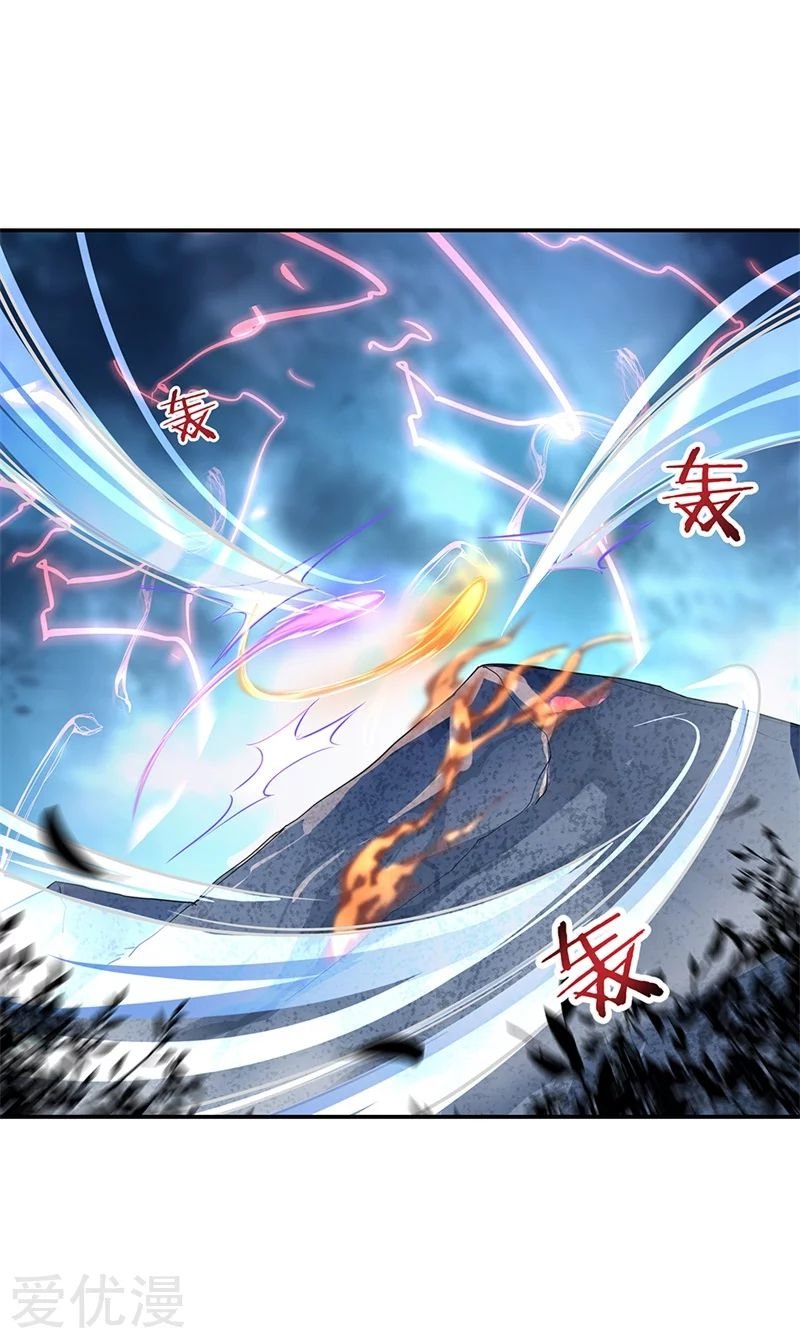 Peerless Battle Spirit capítulo 139 página 16