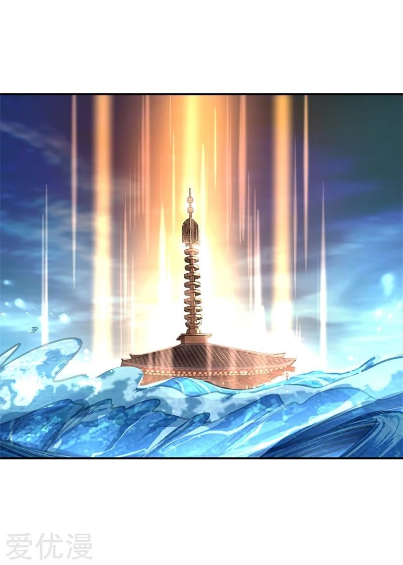 Peerless Battle Spirit capítulo 139 página 26