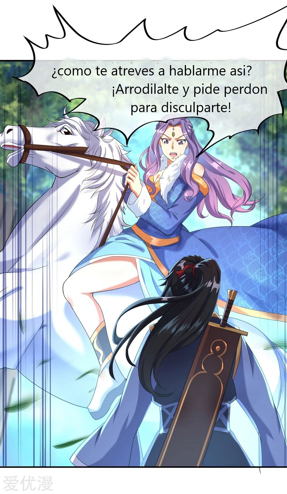 Peerless Battle Spirit capítulo 14 página 14
