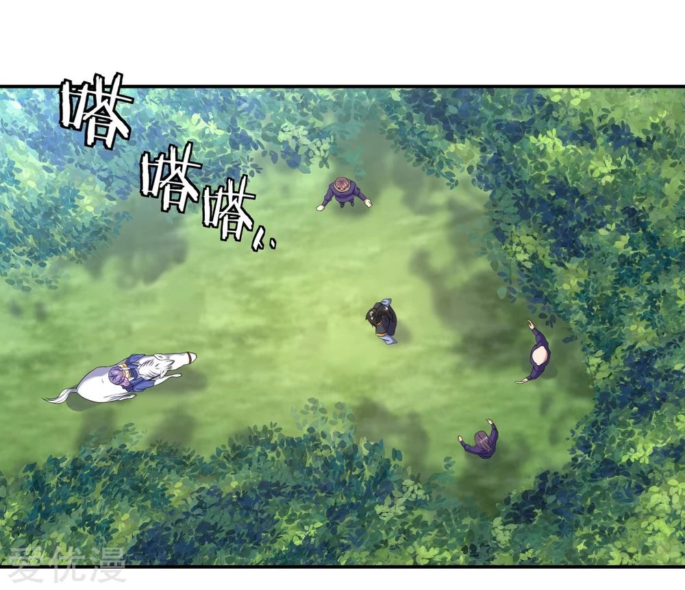 Peerless Battle Spirit capítulo 14 página 9