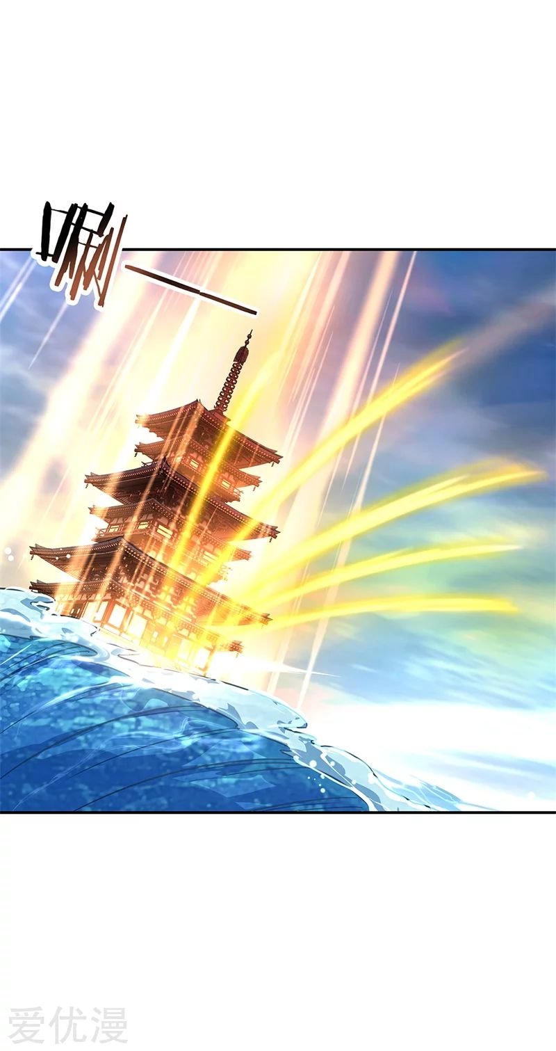 Peerless Battle Spirit capítulo 145 página 4