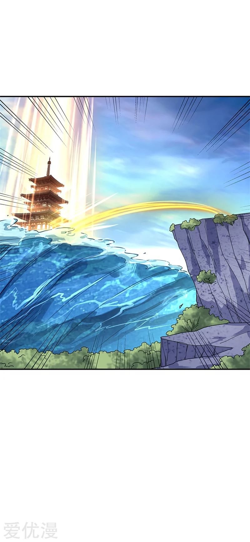 Peerless Battle Spirit capítulo 145 página 5
