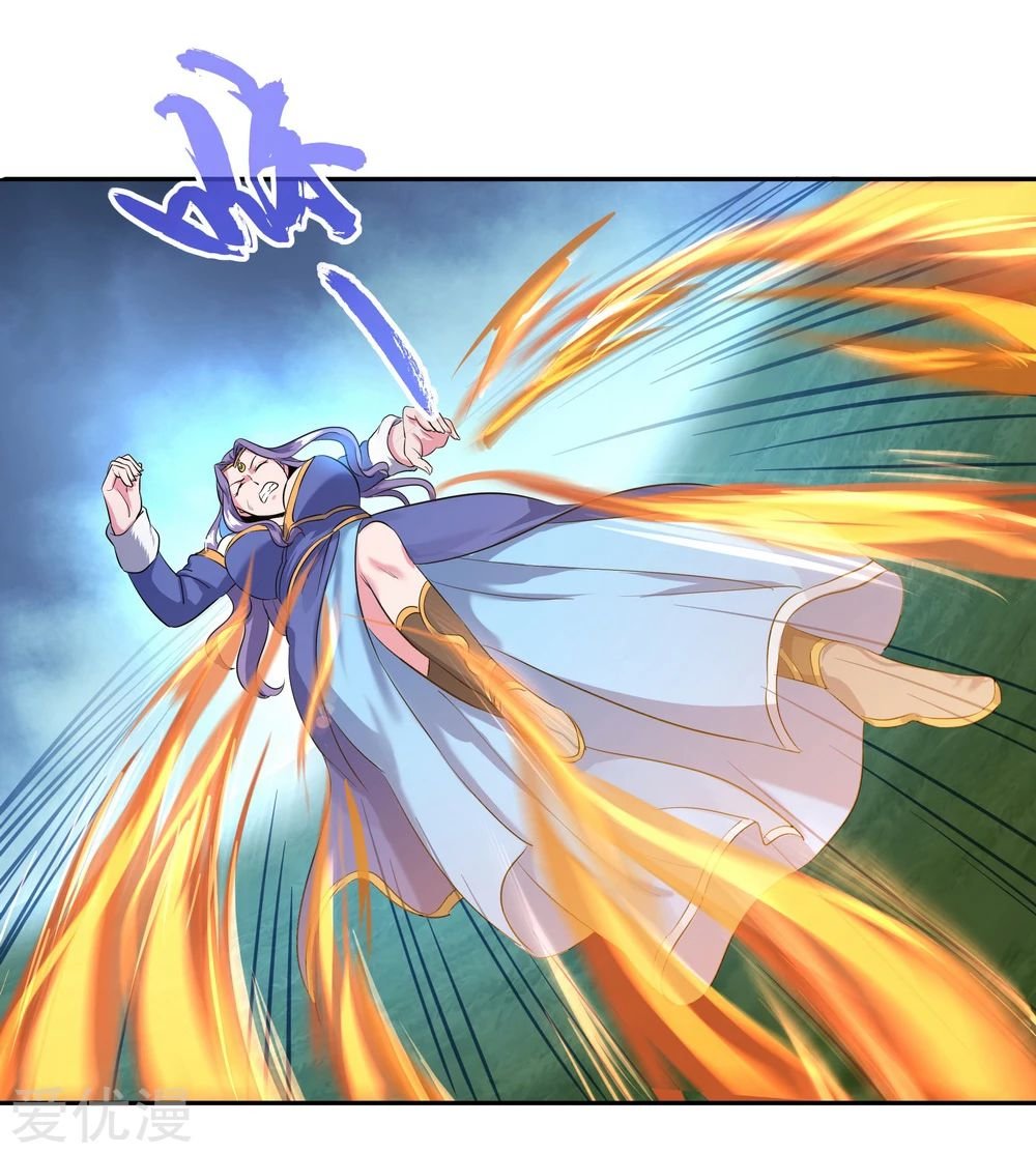 Peerless Battle Spirit capítulo 15 página 18