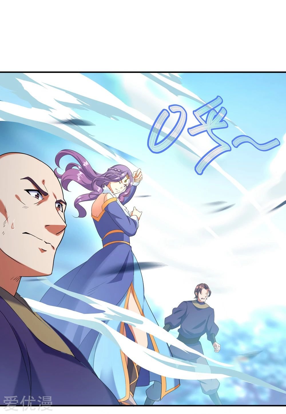 Peerless Battle Spirit capítulo 15 página 2