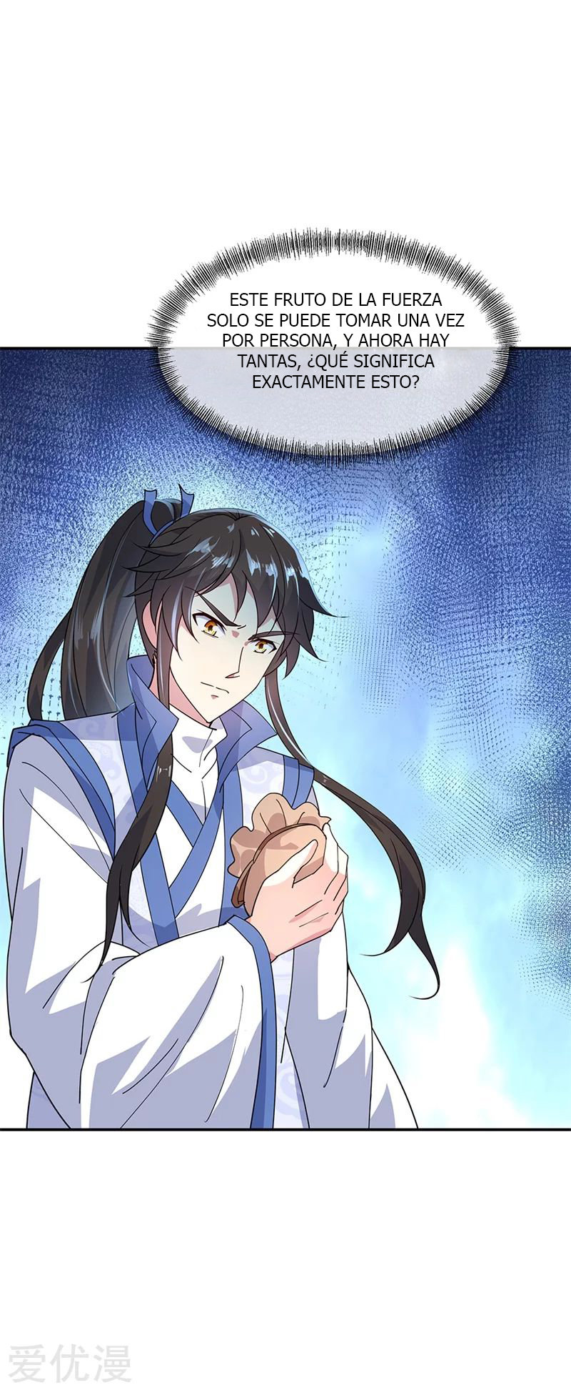 Peerless Battle Spirit capítulo 154 página 17
