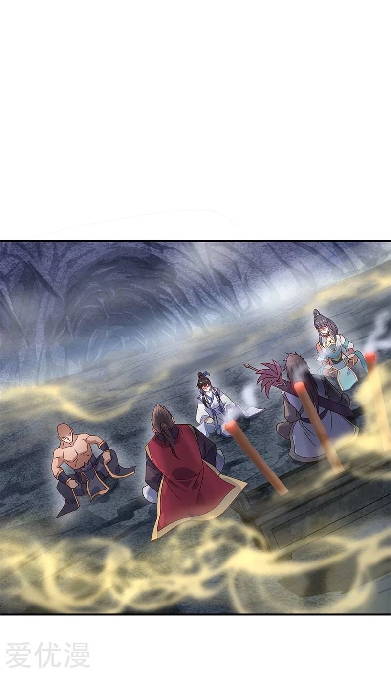 Peerless Battle Spirit capítulo 156 página 7