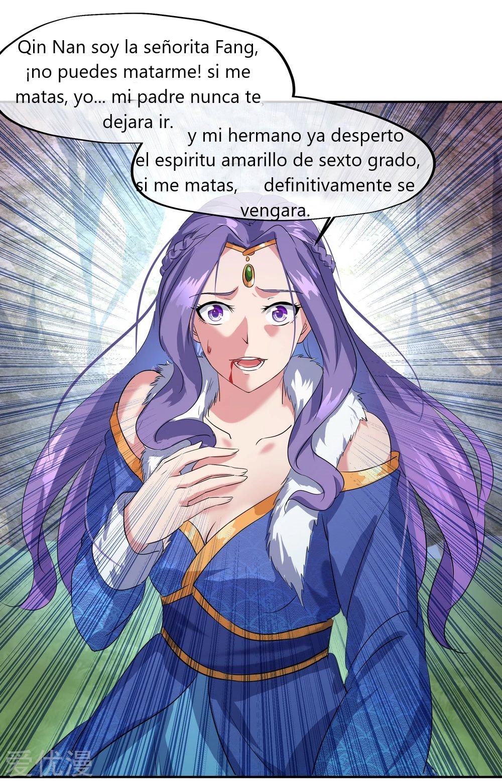 Peerless Battle Spirit capítulo 16 página 8