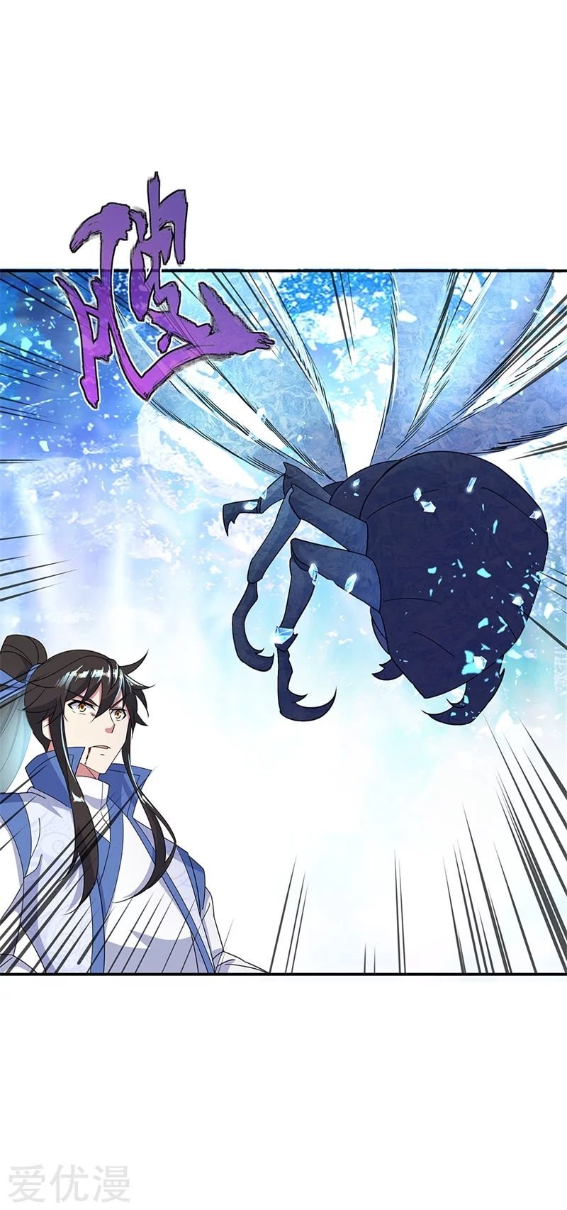 Peerless Battle Spirit capítulo 180 página 19