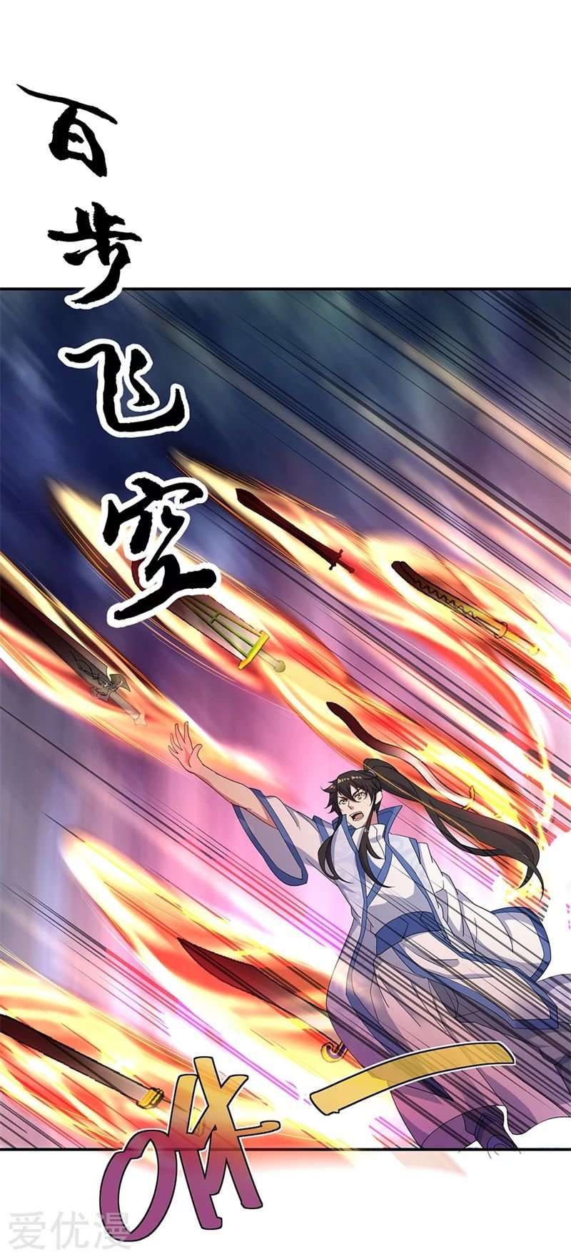 Peerless Battle Spirit capítulo 180 página 9