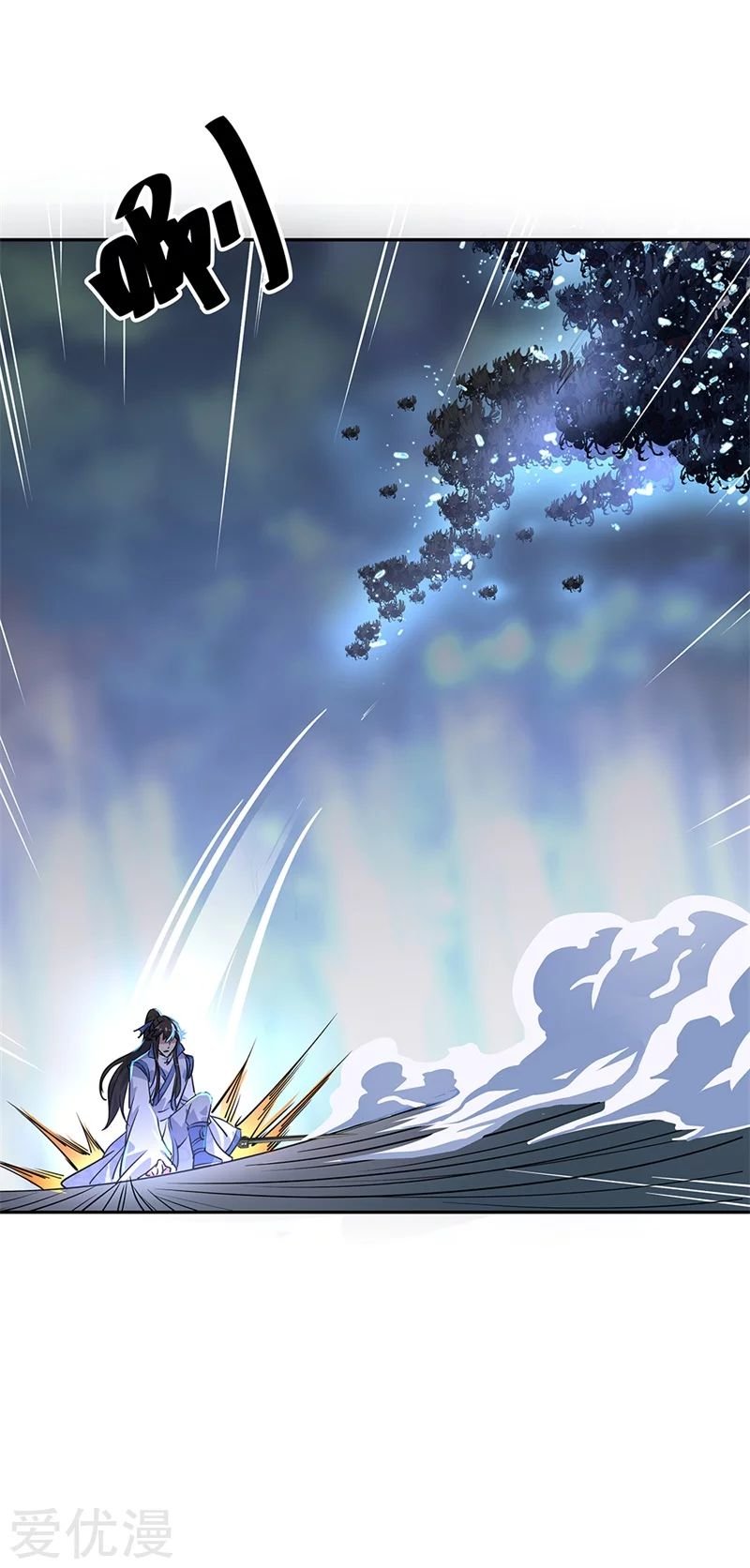 Peerless Battle Spirit capítulo 181 página 20