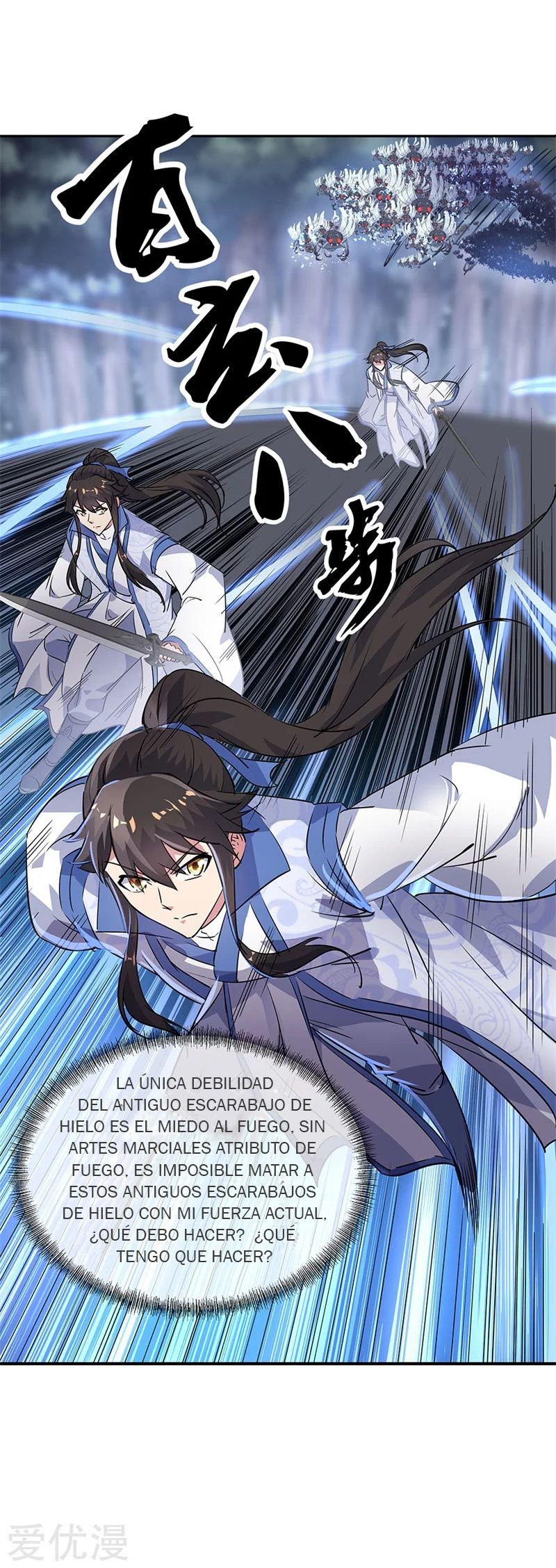 Peerless Battle Spirit capítulo 181 página 7
