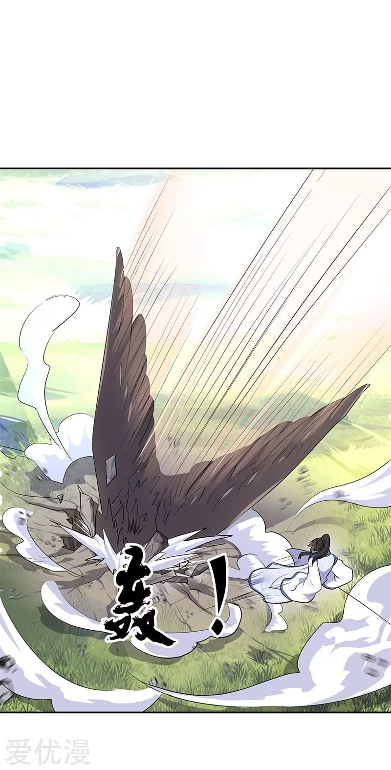 Peerless Battle Spirit capítulo 183 página 10