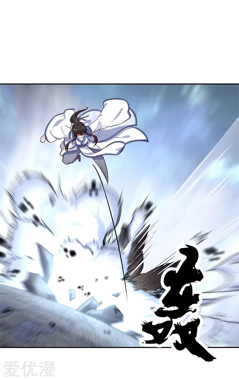 Peerless Battle Spirit capítulo 183 página 4