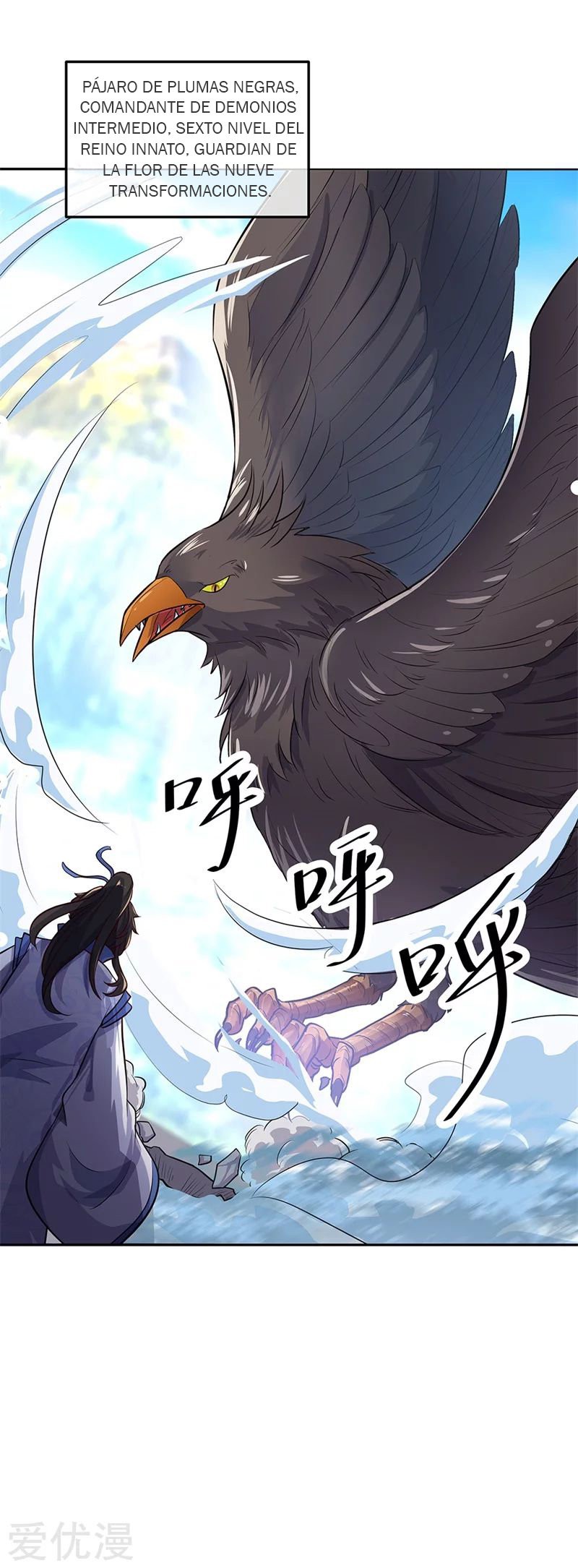 Peerless Battle Spirit capítulo 183 página 5