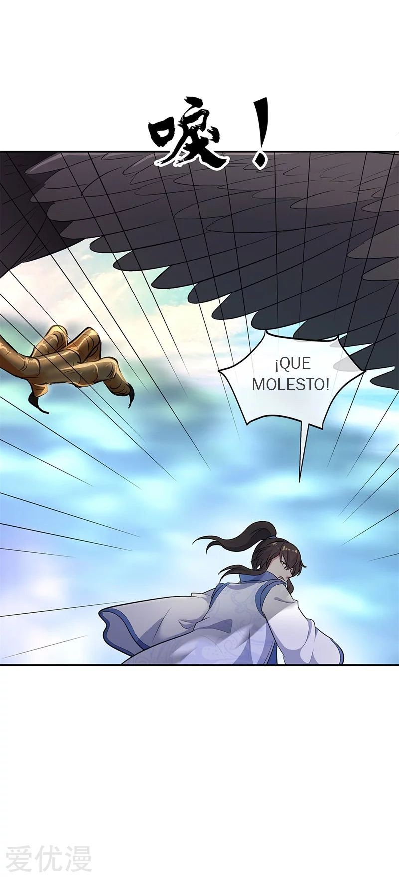 Peerless Battle Spirit capítulo 183 página 9
