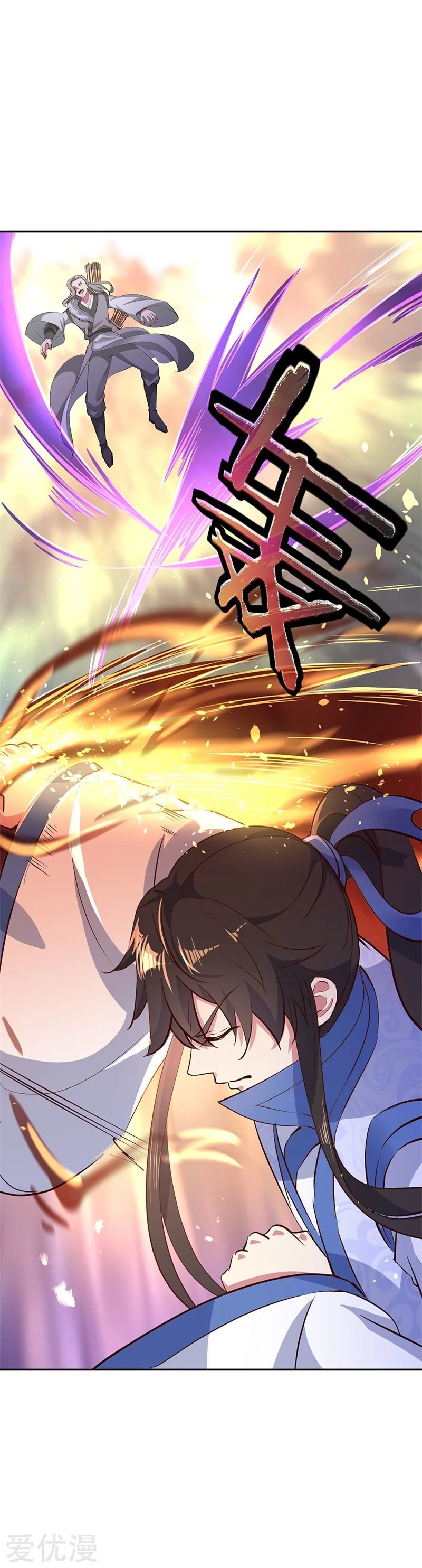 Peerless Battle Spirit capítulo 188 página 4