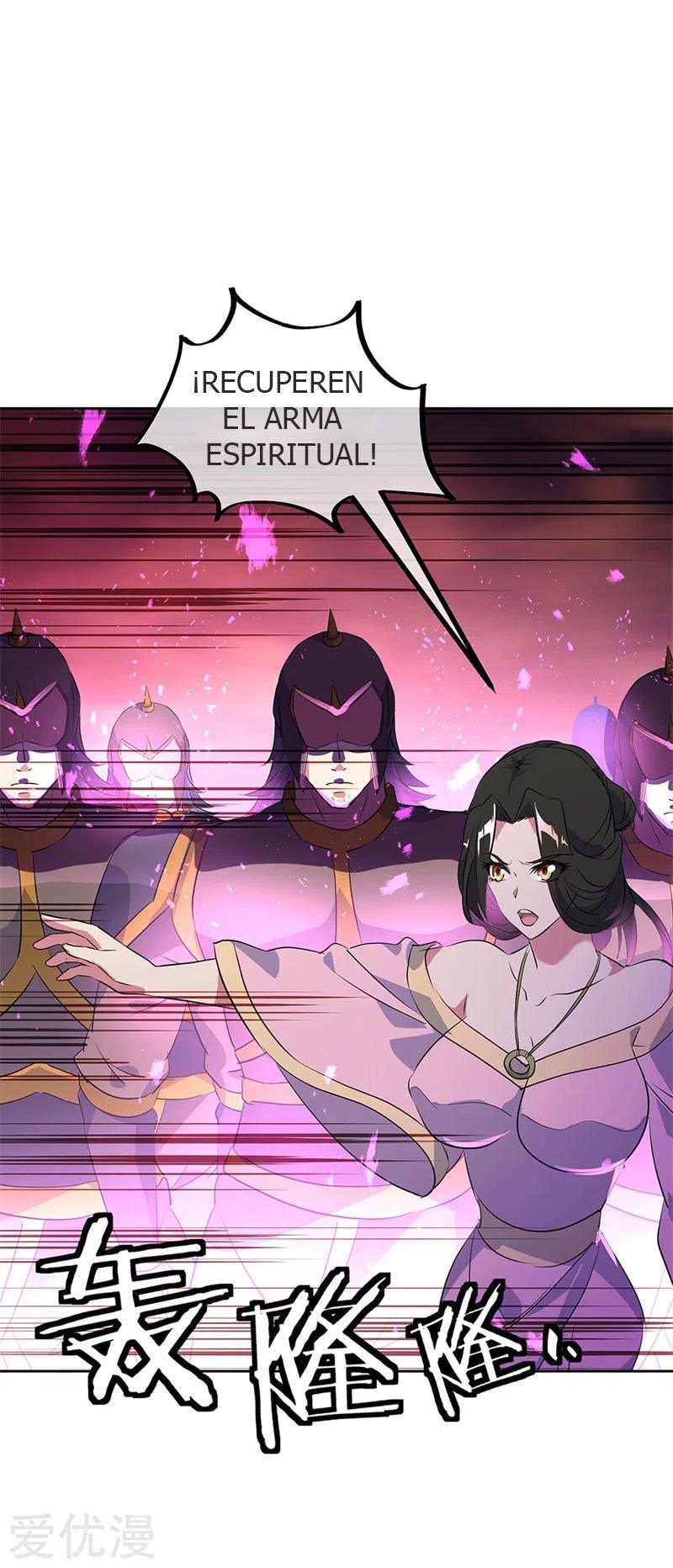 Peerless Battle Spirit capítulo 190 página 5