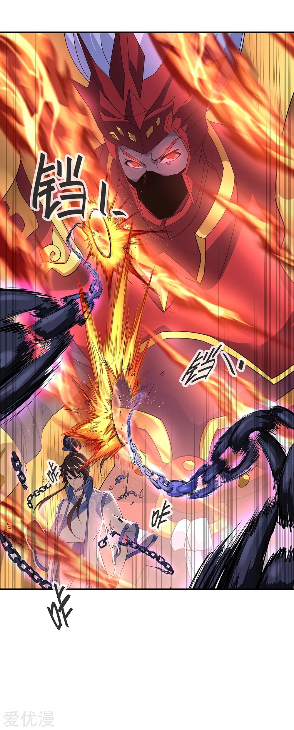 Peerless Battle Spirit capítulo 193 página 8