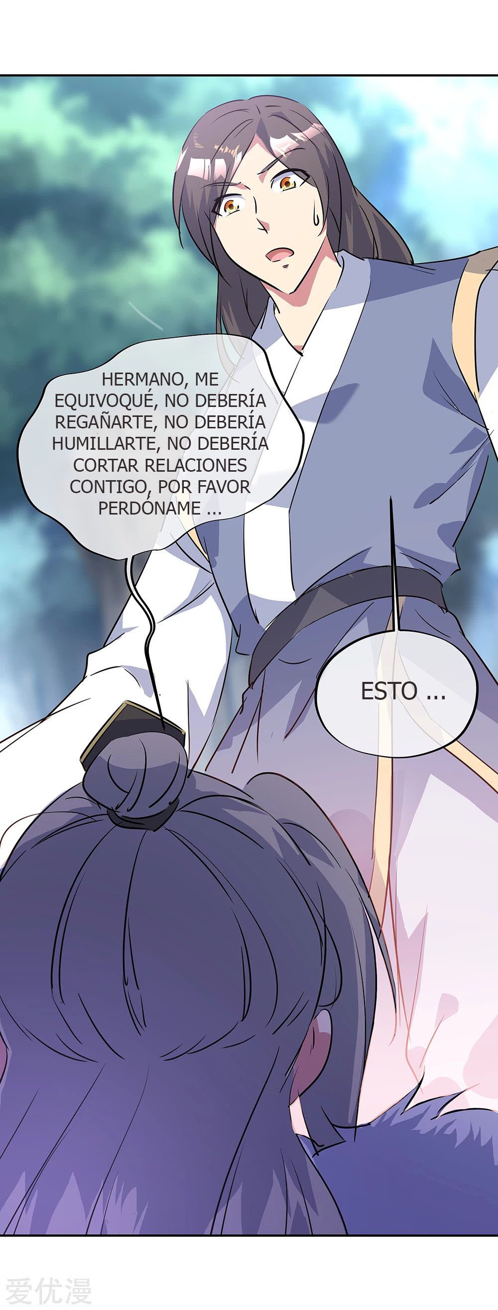 Peerless Battle Spirit capítulo 196 página 9
