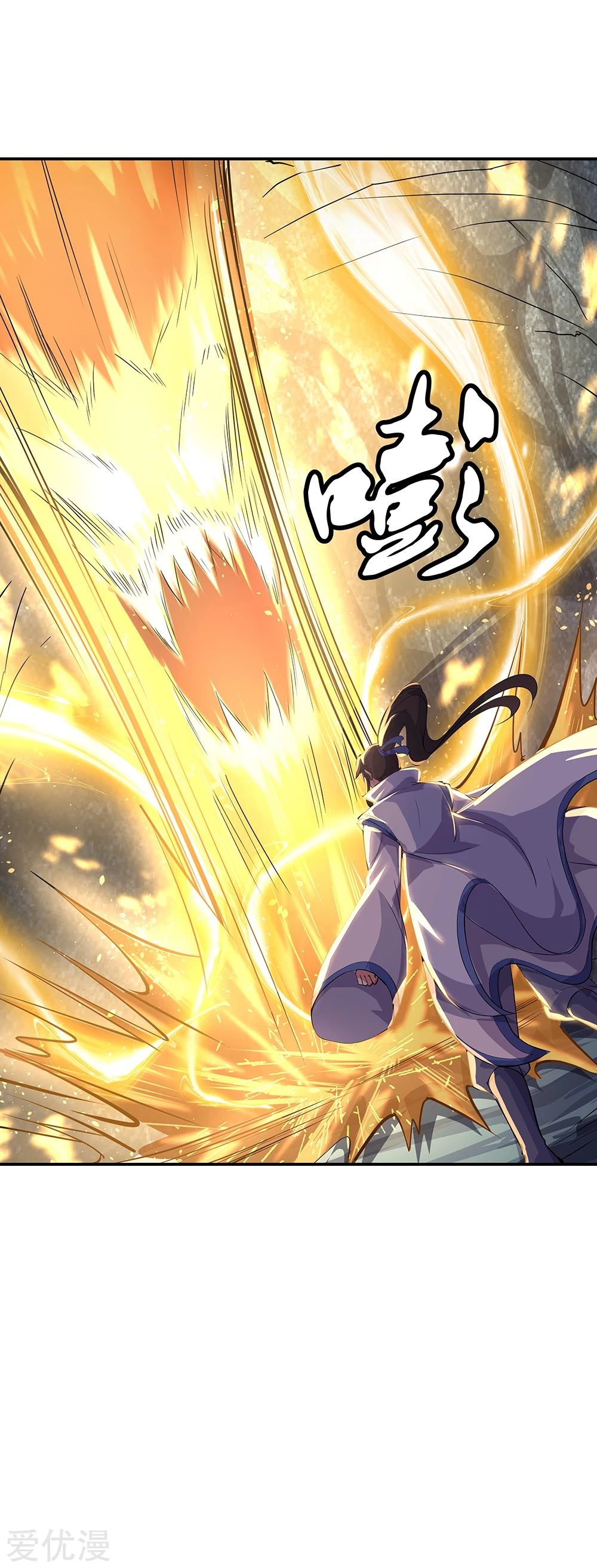 Peerless Battle Spirit capítulo 197 página 18