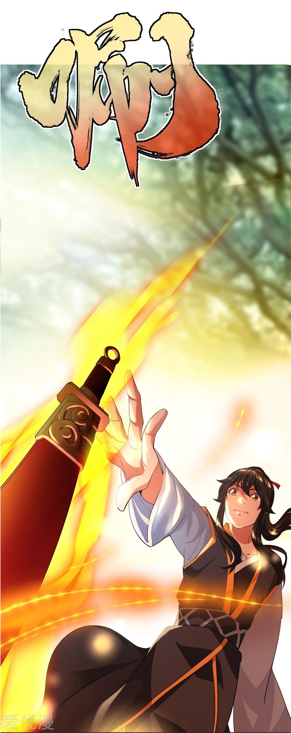 Peerless Battle Spirit capítulo 2 página 41