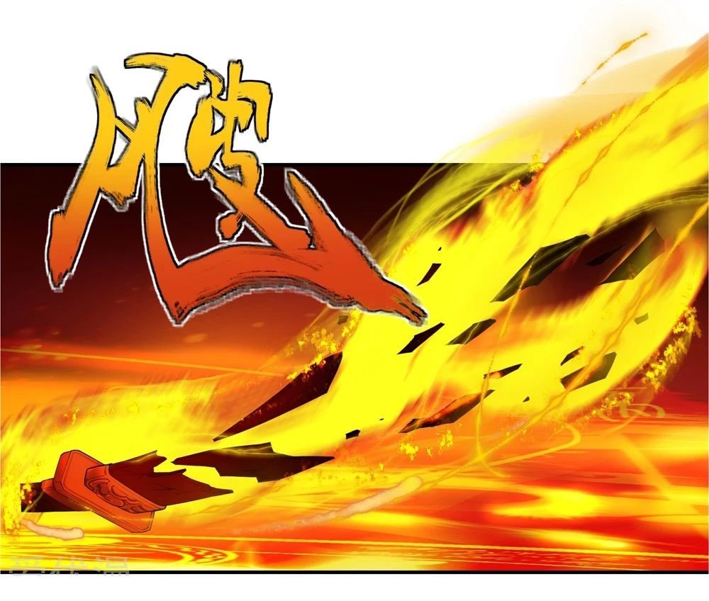 Peerless Battle Spirit capítulo 2 página 44