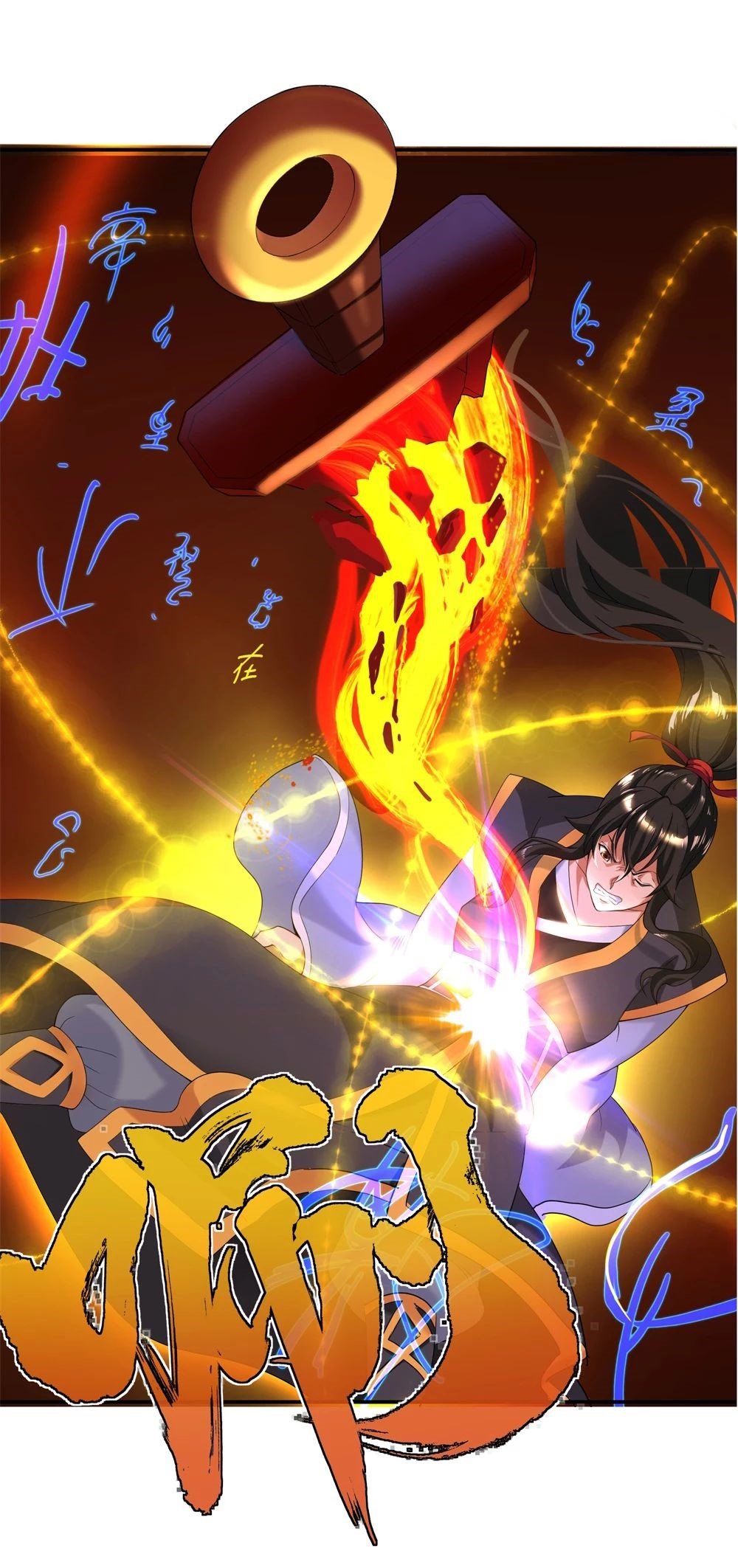 Peerless Battle Spirit capítulo 2 página 45