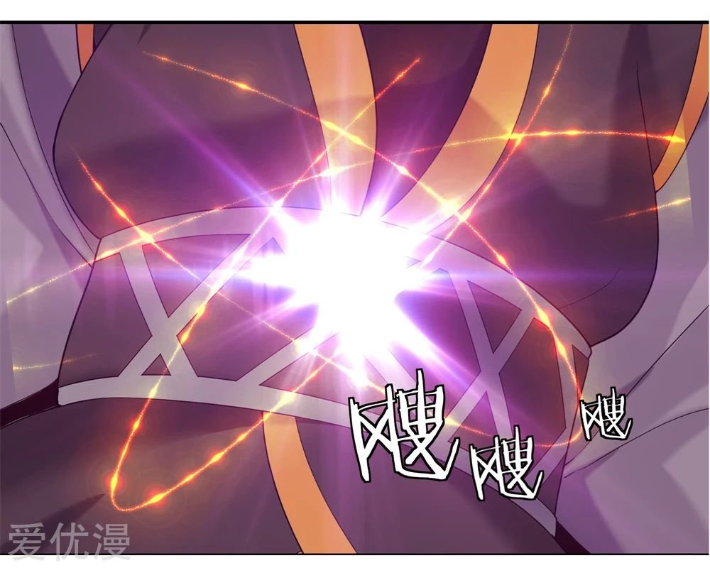 Peerless Battle Spirit capítulo 2 página 46