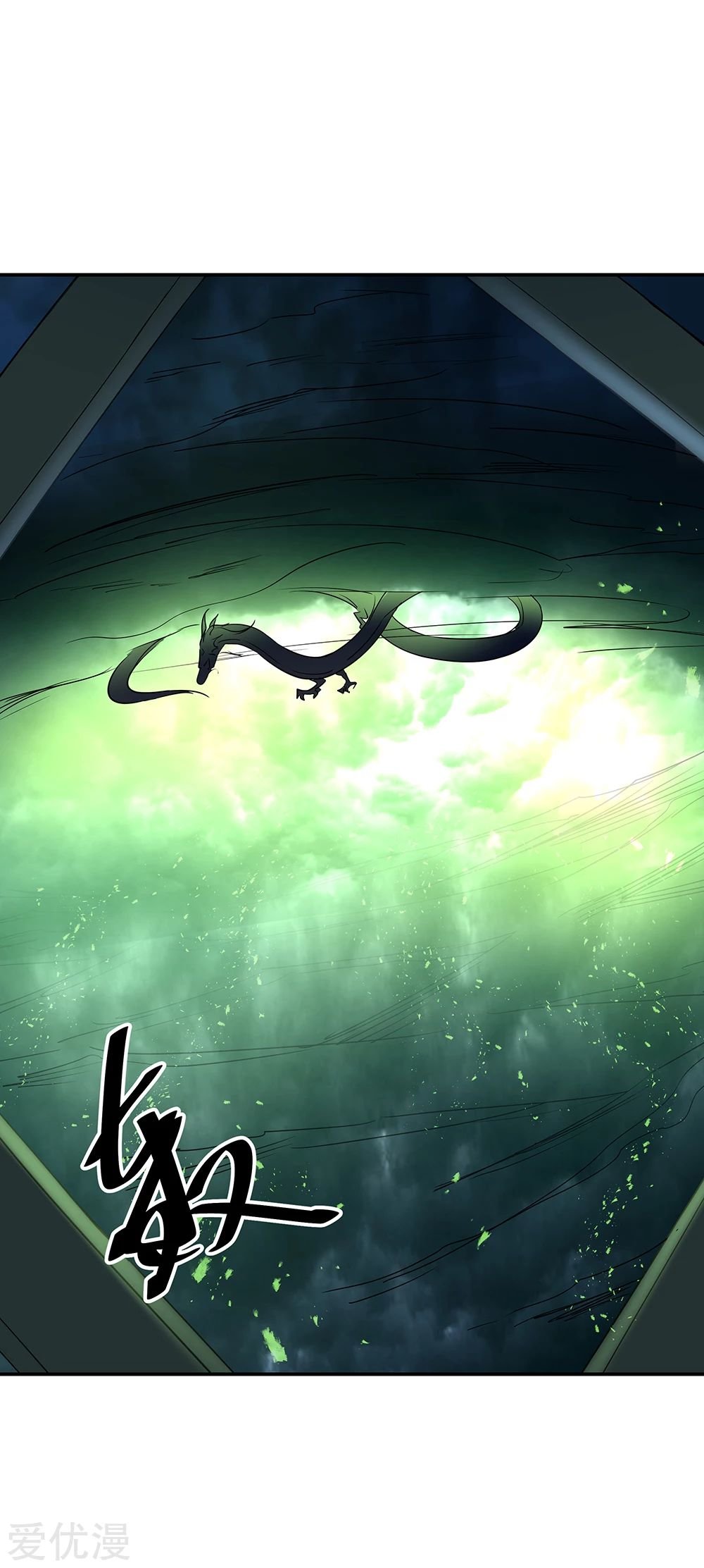 Peerless Battle Spirit capítulo 201 página 4