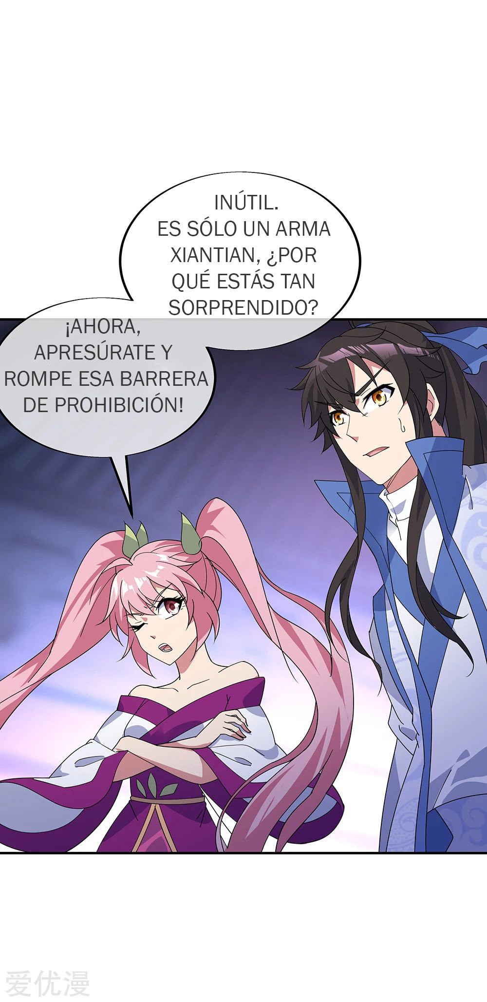 Peerless Battle Spirit capítulo 210 página 17