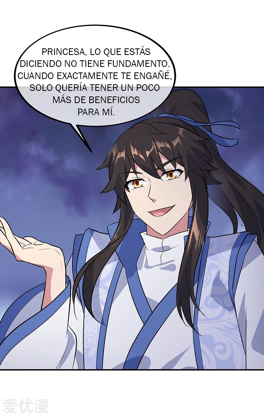 Peerless Battle Spirit capítulo 210 página 4