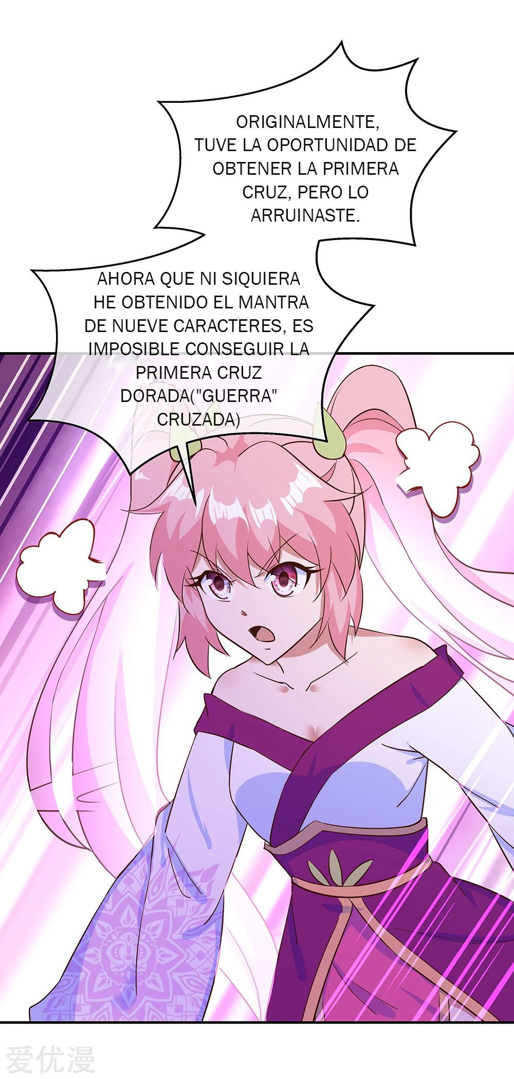 Peerless Battle Spirit capítulo 212 página 20