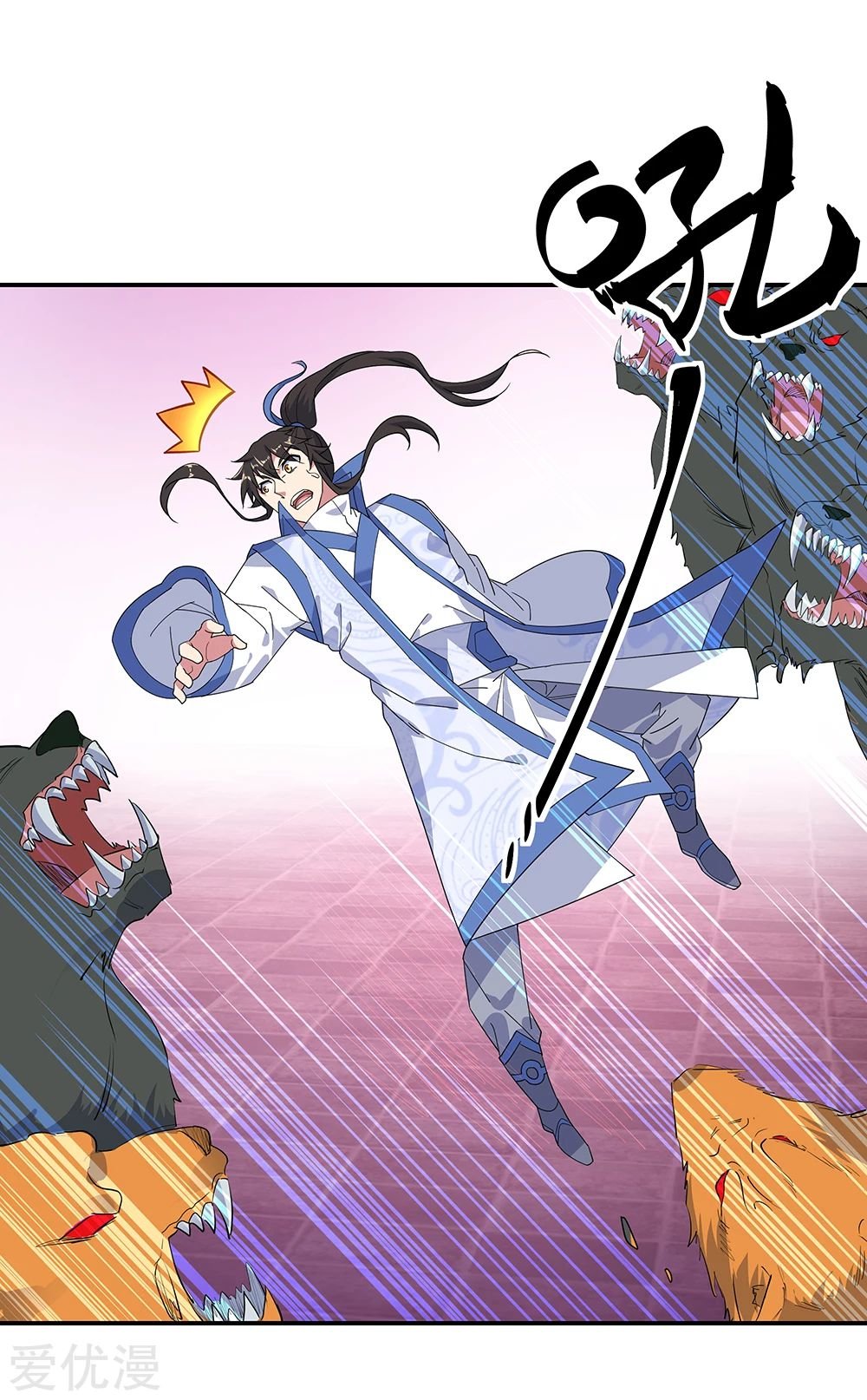 Peerless Battle Spirit capítulo 214 página 12