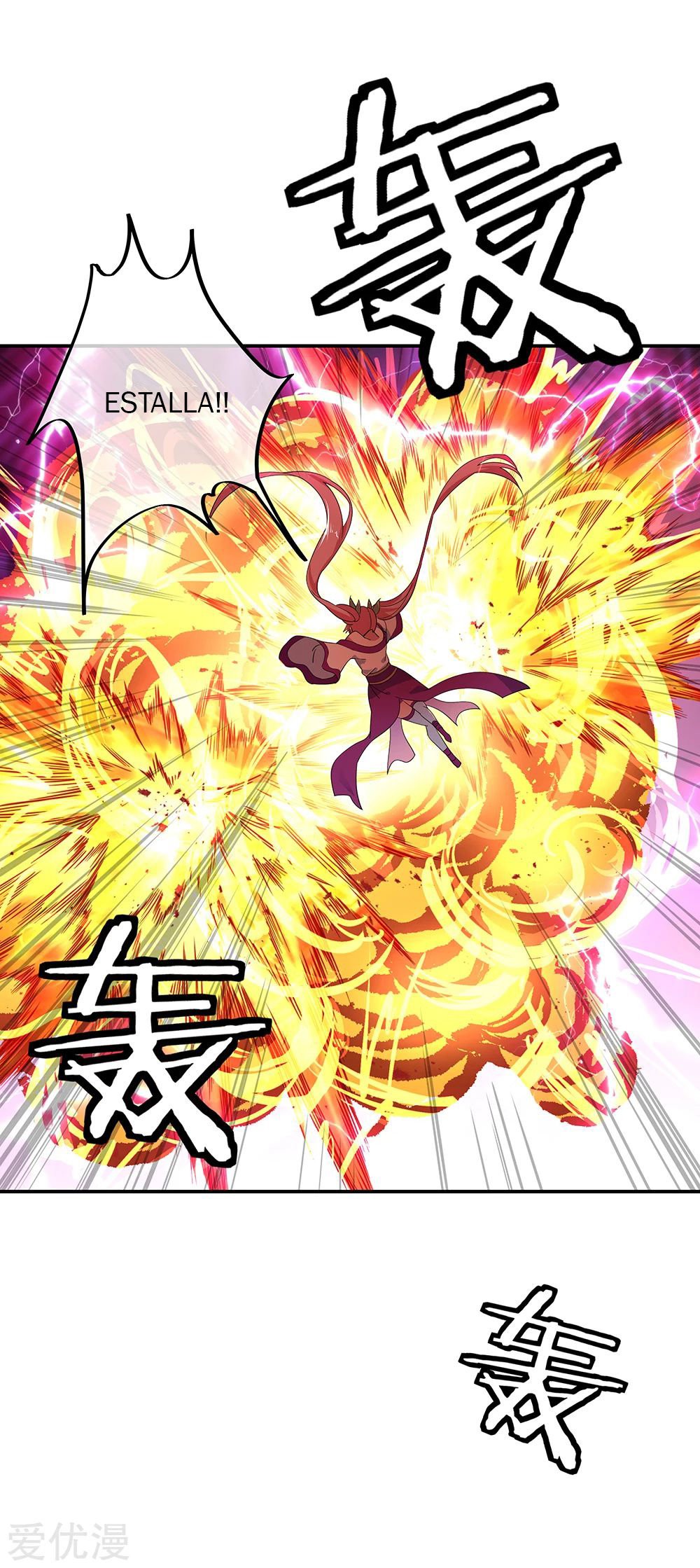 Peerless Battle Spirit capítulo 214 página 14