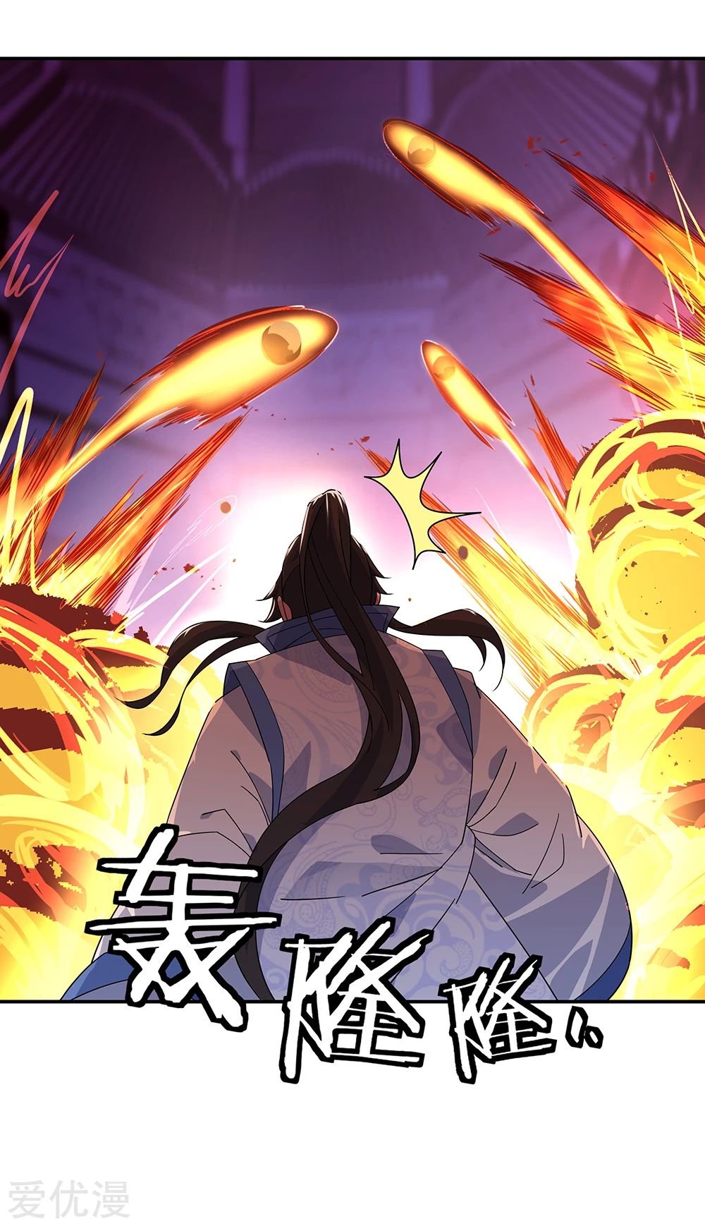 Peerless Battle Spirit capítulo 214 página 15
