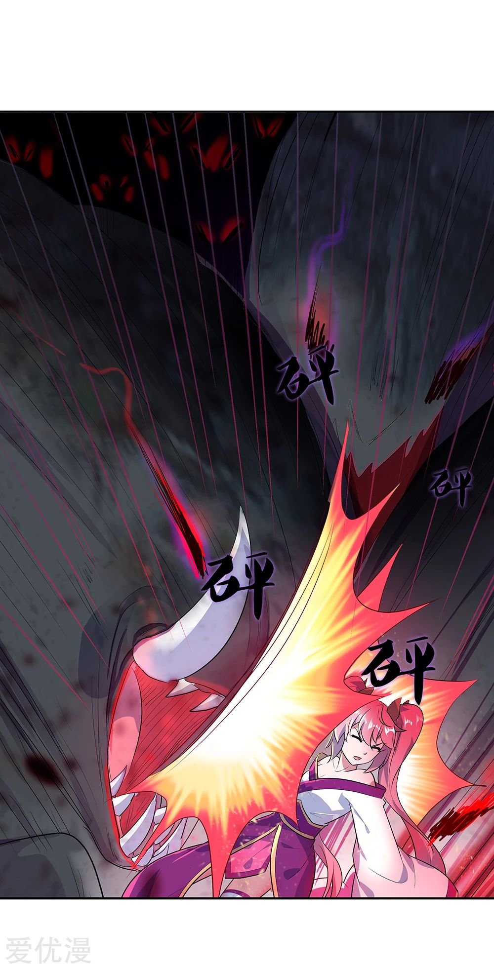 Peerless Battle Spirit capítulo 214 página 5