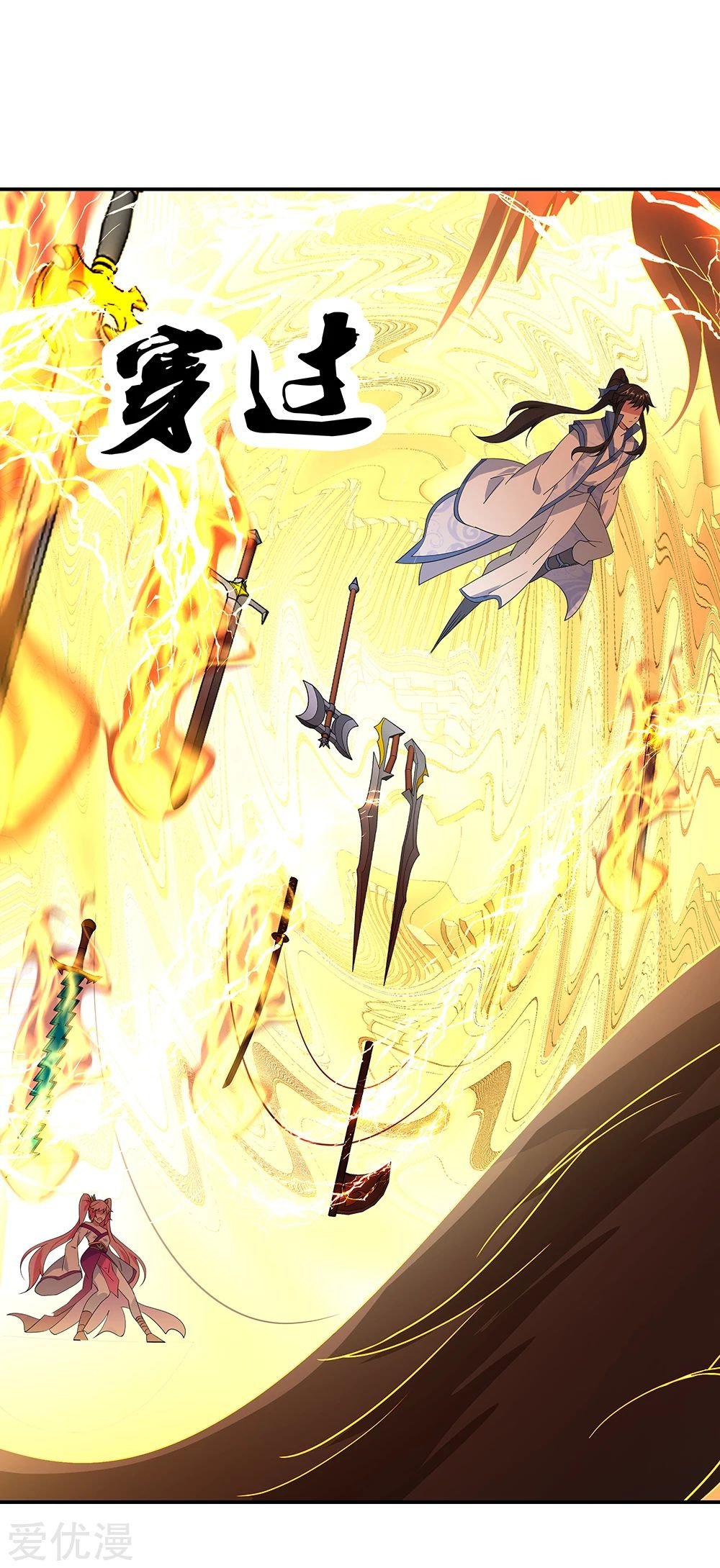 Peerless Battle Spirit capítulo 216 página 26