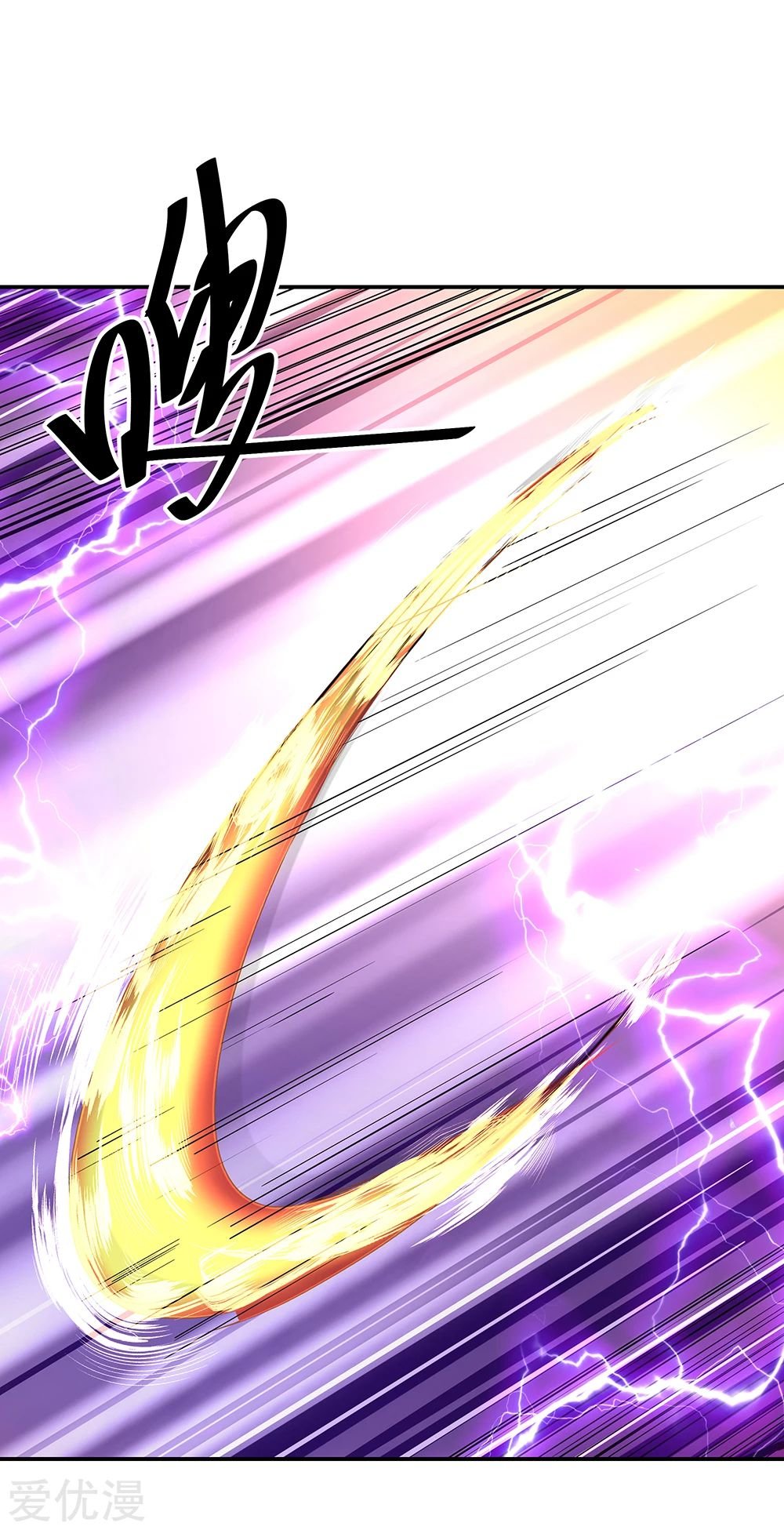 Peerless Battle Spirit capítulo 217 página 9