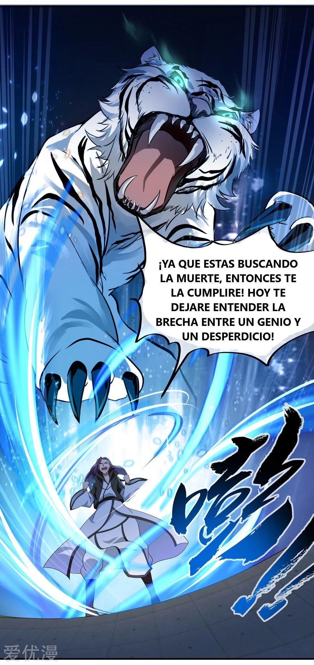 Peerless Battle Spirit capítulo 22 página 18