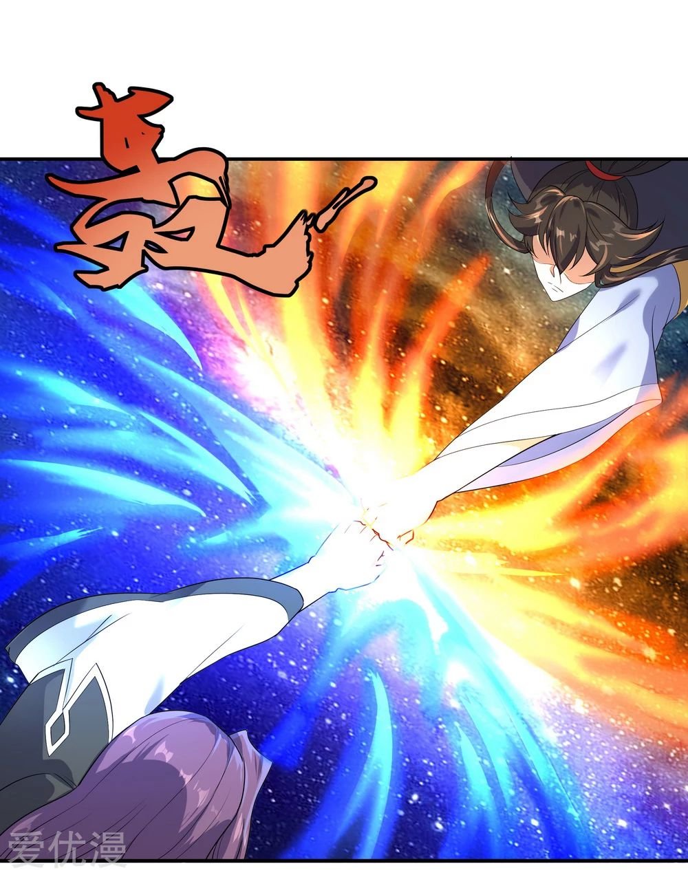 Peerless Battle Spirit capítulo 22 página 2