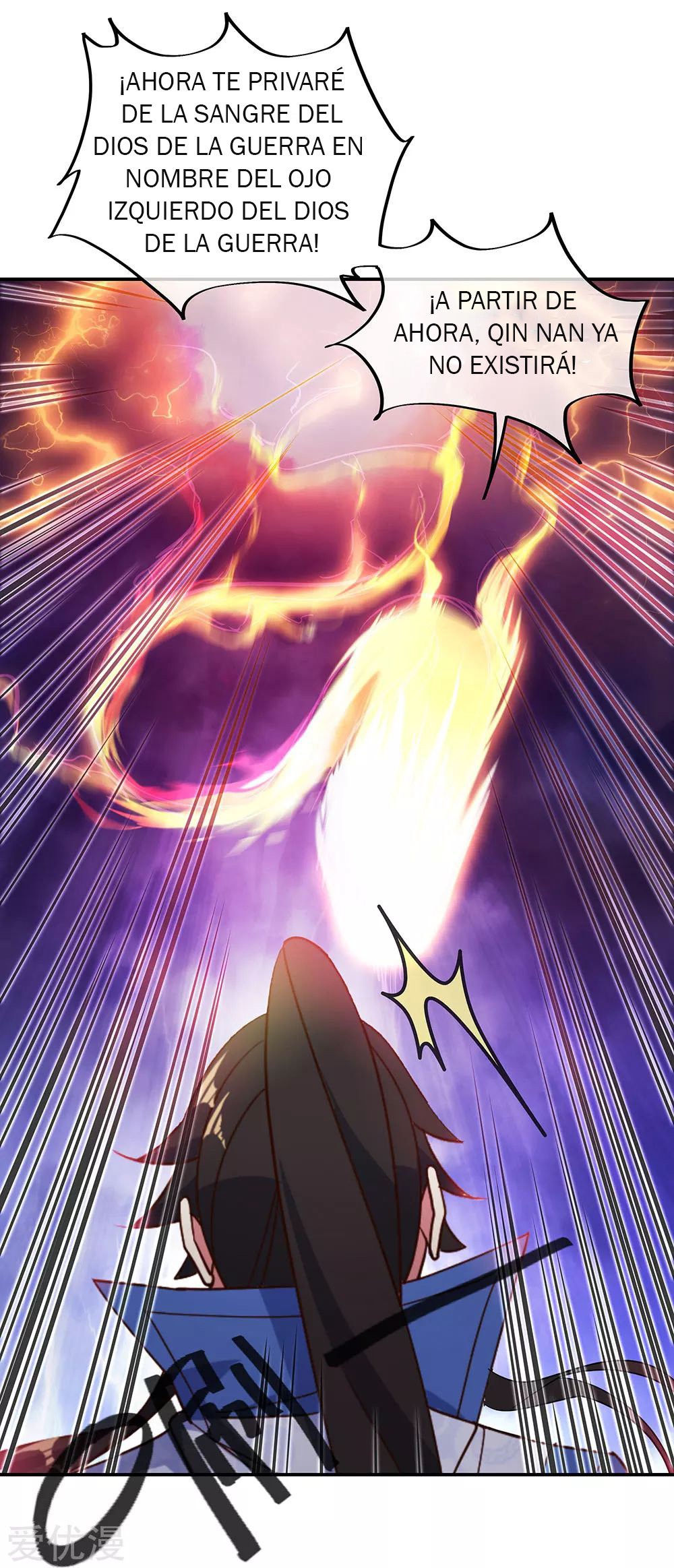 Peerless Battle Spirit capítulo 221 página 18