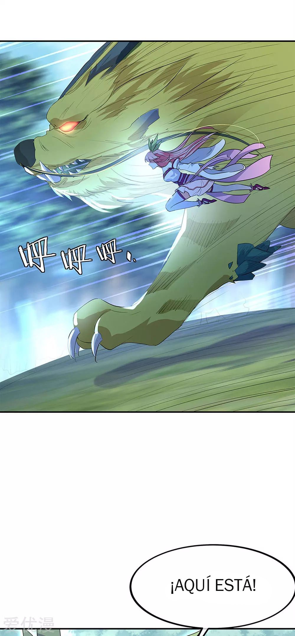 Peerless Battle Spirit capítulo 221 página 20