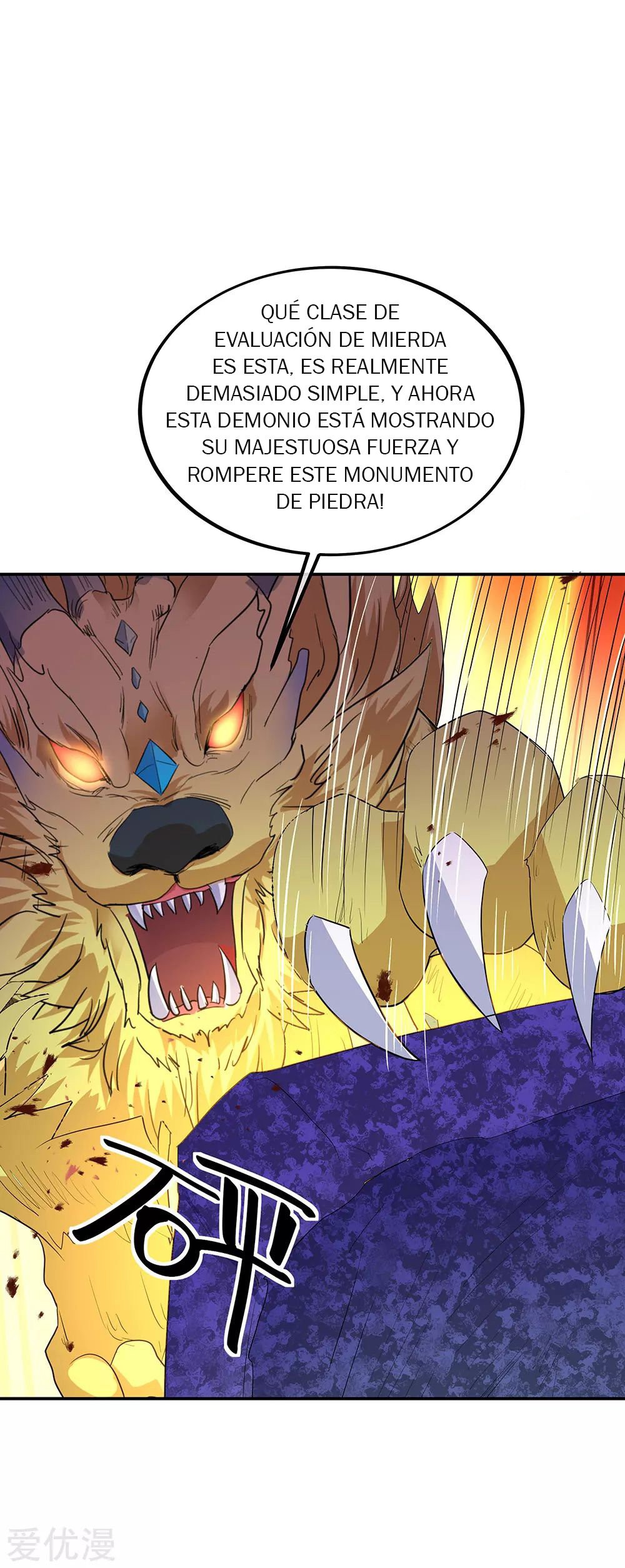 Peerless Battle Spirit capítulo 221 página 23