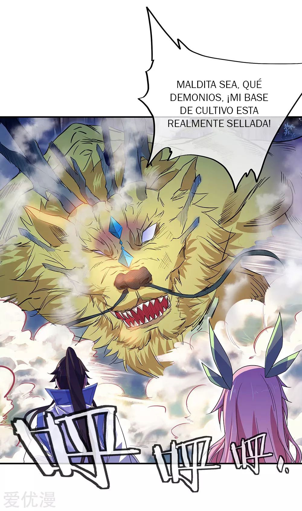 Peerless Battle Spirit capítulo 221 página 5