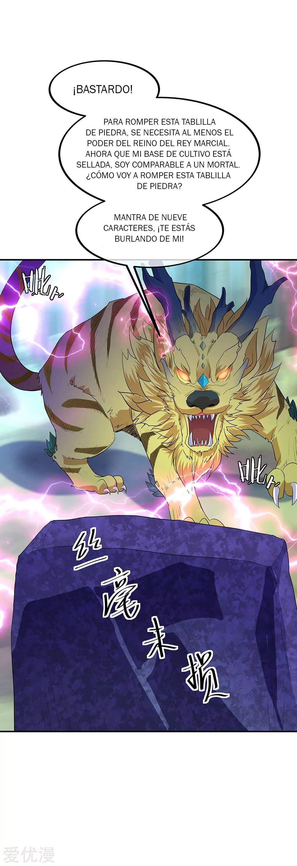 Peerless Battle Spirit capítulo 222 página 4