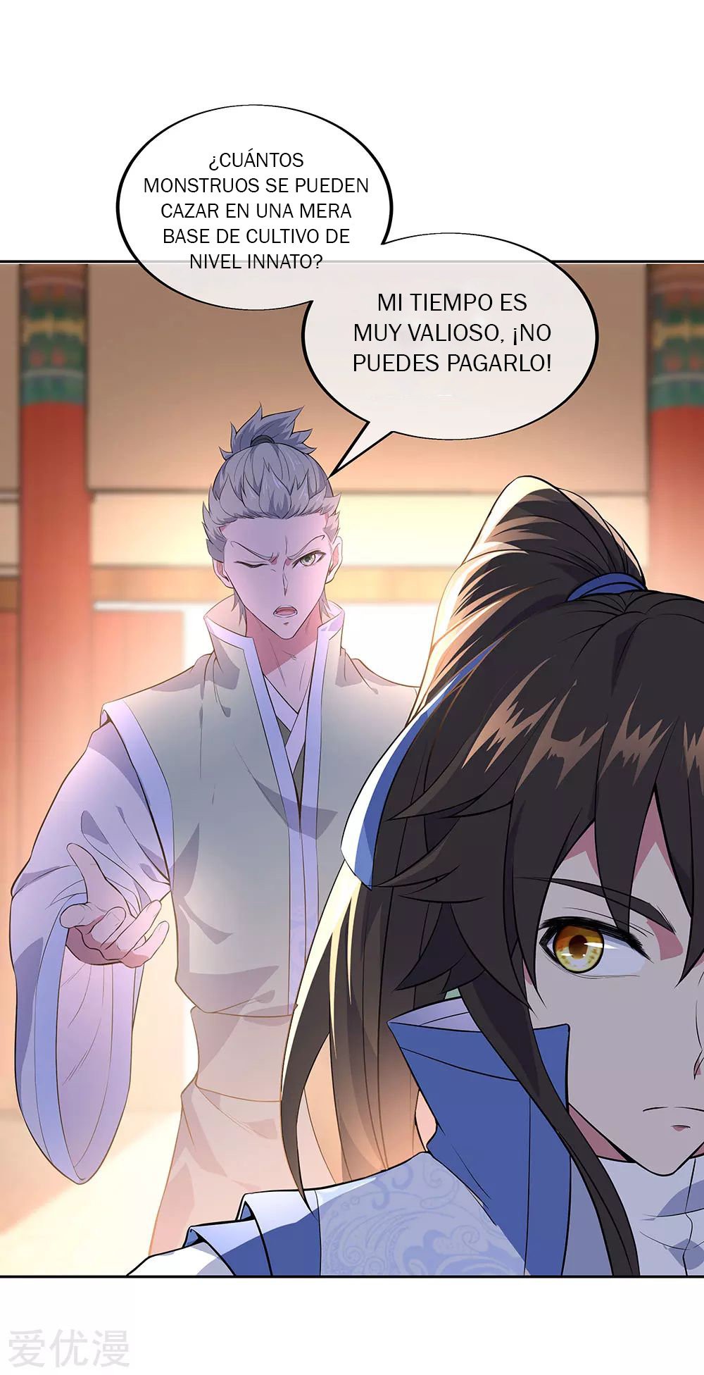 Peerless Battle Spirit capítulo 227 página 3