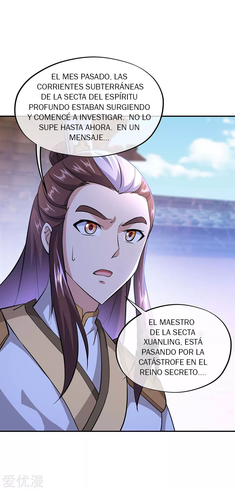 Peerless Battle Spirit capítulo 229 página 14