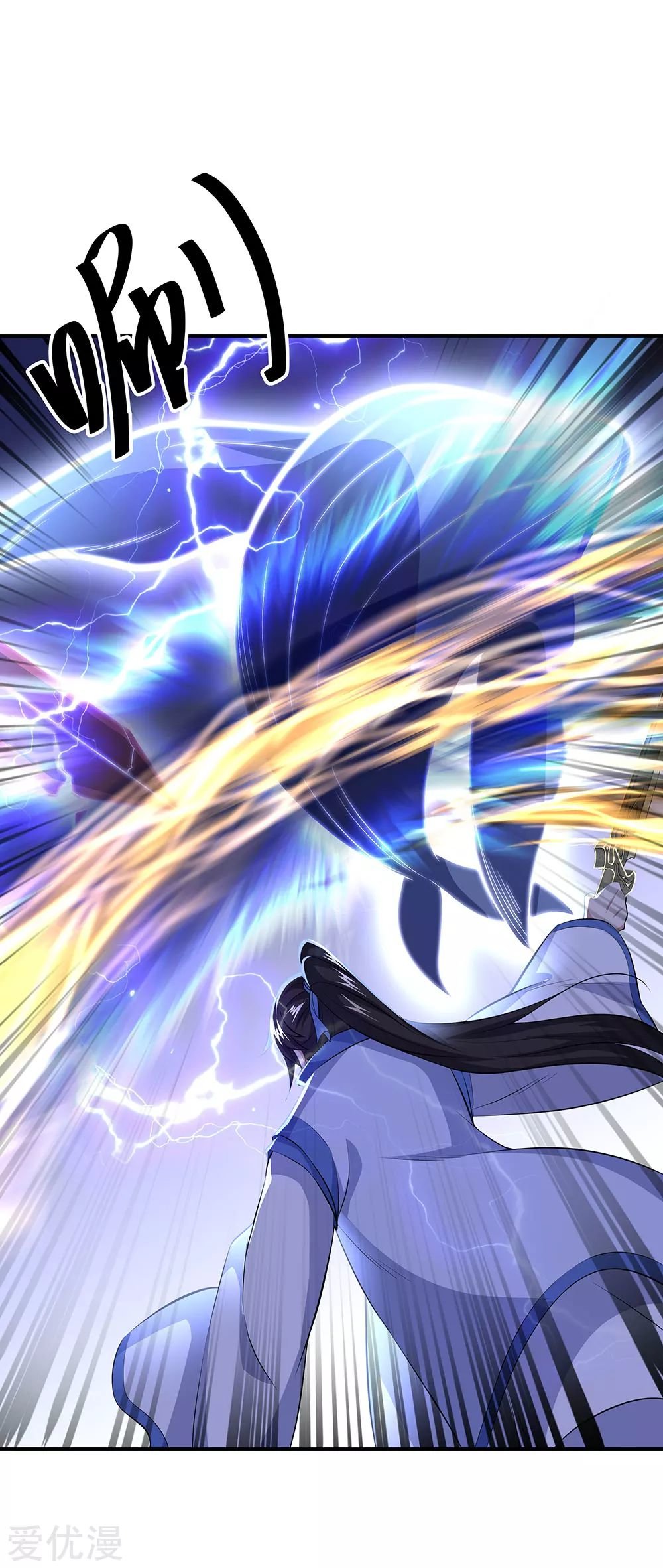 Peerless Battle Spirit capítulo 231 página 34