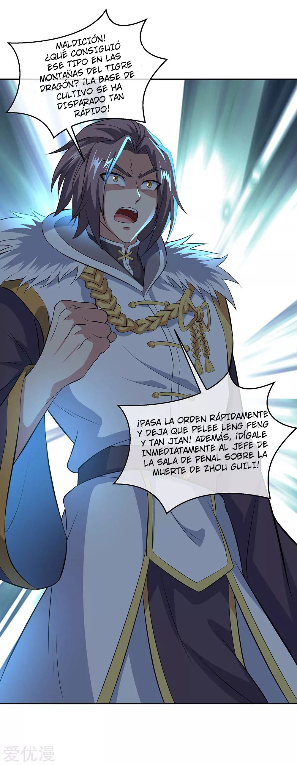 Peerless Battle Spirit capítulo 232 página 15