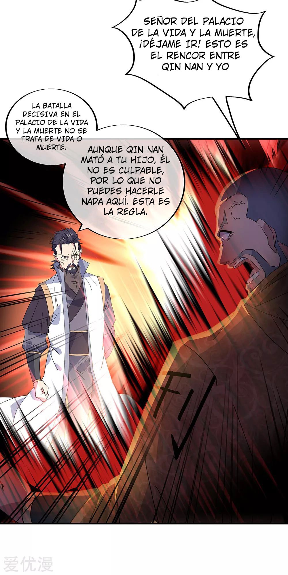 Peerless Battle Spirit capítulo 232 página 27